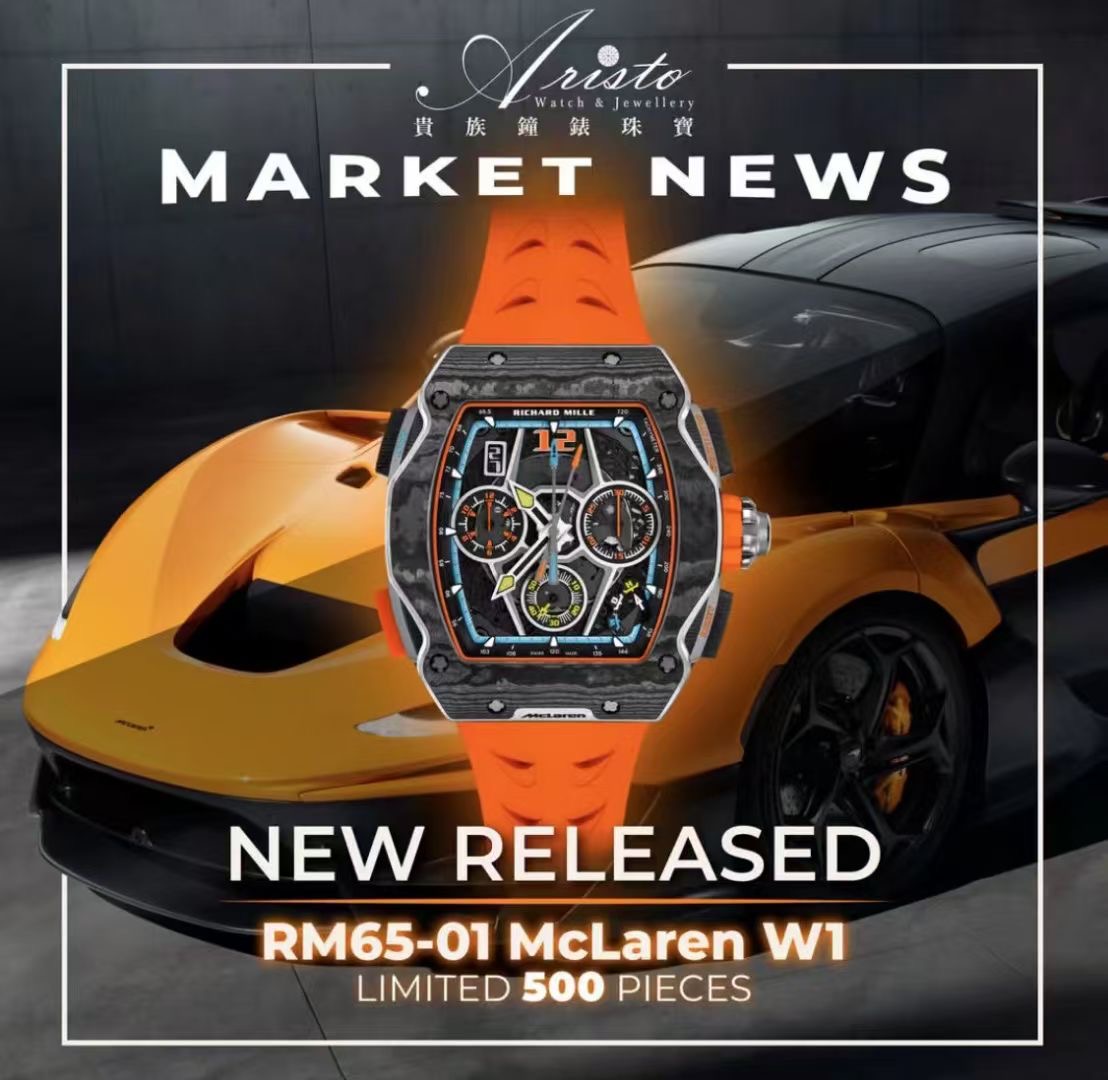 Richard Mille